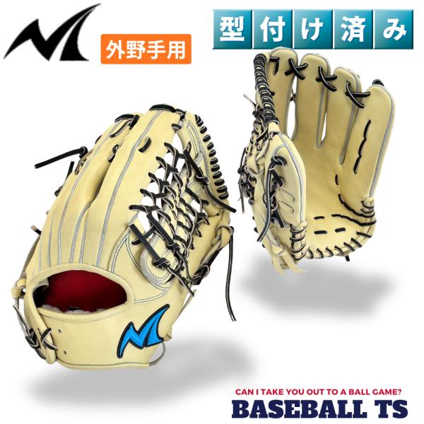 型付け済み ノーリミット 硬式外野手用グラブ Y-011 キャメル 高校野球 中学硬式 ボーイズリー...