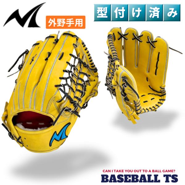型付け済み ノーリミット 硬式外野手用グラブ Y-011 イエロー 高校野球 中学硬式 ボーイズリー...