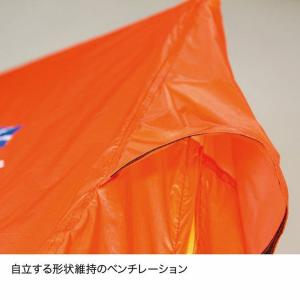 ファイントラック ツエルト1 (FAG0122...の詳細画像2