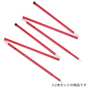 ARAI TENT（アライテント） ライペン コンパクトポール 200cm