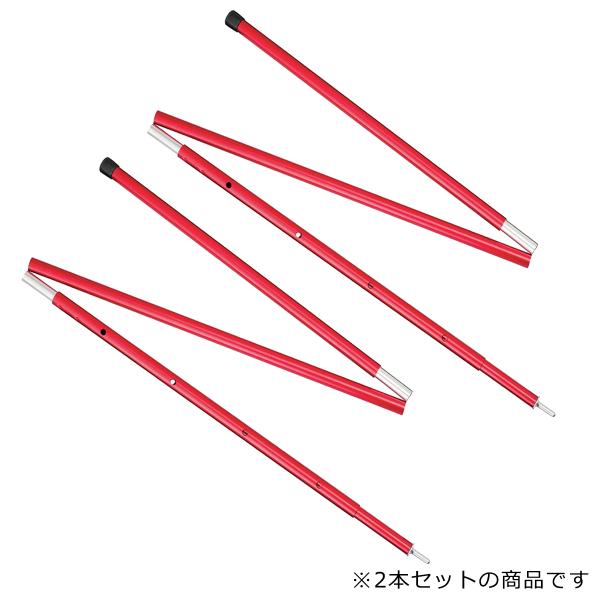 MSR アジャスタブルポール 4フィート 2本セット (37828) ／ キャンプ 登山 テント タ...