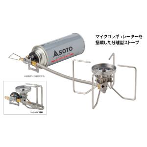 SOTO レギュレーターストーブ フュージョン...の詳細画像1