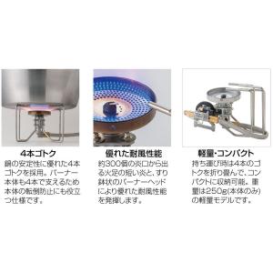 SOTO レギュレーターストーブ フュージョン...の詳細画像5