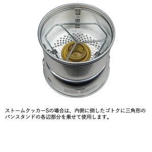 トランギア パンスタンド (TR-612527...の詳細画像1
