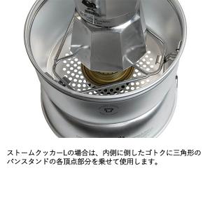 トランギア パンスタンド (TR-612527...の詳細画像2