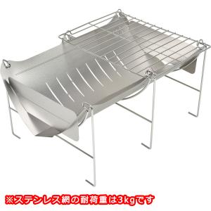 ベルモント 焚き火台TABI(収納ケース付) (BM-263) ／ ソロキャンプ 網の耐荷重3kg 沢登り チタン 軽量 コンパクト 焚火ツール
