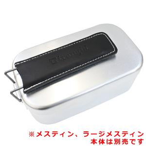 Trangia（トランギア） メスティン (TR-210) ／ アルミクッカー