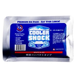 クーラーショック BENTO & GO (CSBAG) ／ 保冷剤 弁当サイズ 小型クーラーボックス用 高保冷力 水充填済 冷凍庫6時間 食中毒予防 繰り返し使用 17×11cm