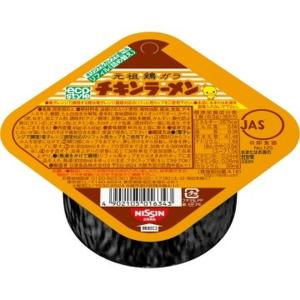 日清食品 カップヌードルリフィル チキンラーメン 8個入り