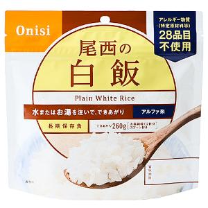 尾西食品 アルファ米 白飯 ／ 携行食糧 登山 テント泊 縦走 山メシ 軽量化 フリーズドライ 水やお湯を注ぐだけ 防災備蓄 保存食｜basecamp-jp