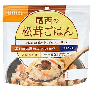 尾西食品 アルファ米 松茸ごはん ／ アウトドア 携行食品