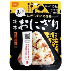 尾西食品 アルファ米 ドライカレー ／ 携行食糧 登山 テント泊