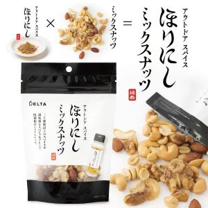 ほりにし アウトドアスパイス ミックスナッツ ...の詳細画像1