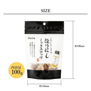 ほりにし アウトドアスパイス ミックスナッツ ...の詳細画像5