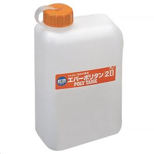 エバニュー エバーポリタン 2L (ECB204) ／ 飲料水用抗菌ポリタンク キャンプ 登山 山岳部 防災 備蓄｜basecamp-jp