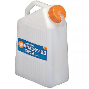 エバニュー 手付ポリタン 2L (ECB213) ／ 飲料水用抗菌ポリタンク キャンプ 登山 山岳部 防災 備蓄 持ち手付き｜basecamp-jp