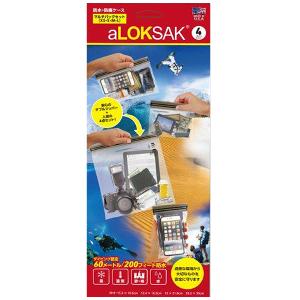 ロックサック マルチパックセット LOKSAK 防水マルチケース aLOKSAK