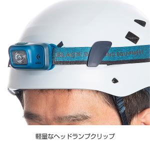 ブラックダイヤモンド ハーフドーム (BD12...の詳細画像2