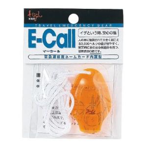 ハイマウント イーコール ／ ホイッスル 登山 クライミング 緊急時 非常用 可聴範囲700m