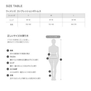 ゴールドウィン C3fit インパクトエアーカ...の詳細画像2