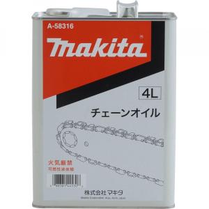 【在庫有・即納】makita (マキタ) チェーンオイル 4L A-58316 電動工具 DIY A-58316 チェーンソー 088381445306
