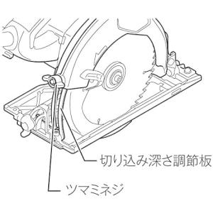 マキタ(Makita) 電気マルノコ 190m...の詳細画像2