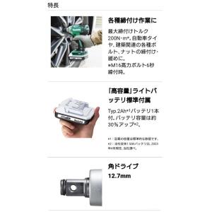 【在庫有・即納】マキタ 充電式インパクトレンチ...の詳細画像2