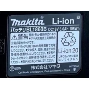 【在庫有・即納】マキタ 18V充電式草刈機 M...の詳細画像3