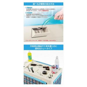 【在庫有・即納】冷風 涼しい 冷涼 冷風扇 ナ...の詳細画像3