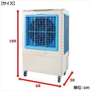 【在庫有・即納】冷風 涼しい 冷涼 冷風扇 ナ...の詳細画像5