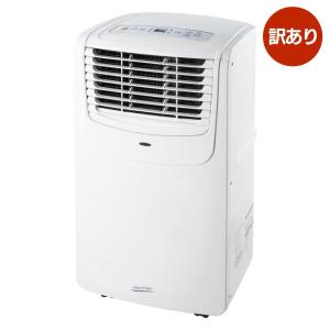 ナカトミ ポータブルミニクーラー PMC-8A 家庭用エアコン - 最安値