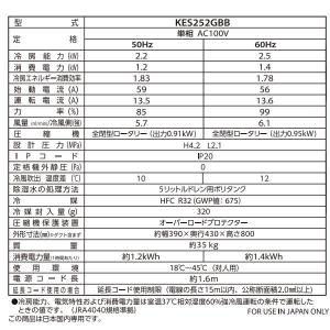 【在庫有・即納】スポットクーラー スポットエア...の詳細画像3