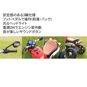 【在庫有・即納】RAMASU こども用 電動乗...の詳細画像2