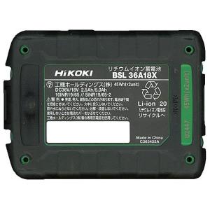 【在庫有・即納】HiKOKI(ハイコーキ) 第...の詳細画像2