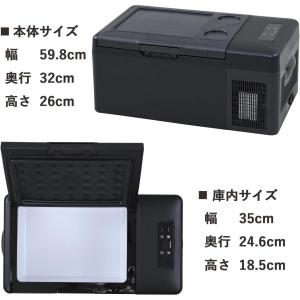 【在庫有・即納】山善 ポータブル冷蔵庫 冷凍冷...の詳細画像1