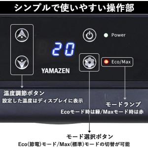 【在庫有・即納】山善 ポータブル冷蔵庫 冷凍冷...の詳細画像3