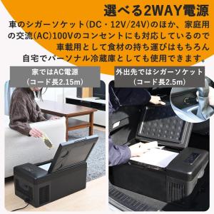 【在庫有・即納】山善 ポータブル冷蔵庫 冷凍冷...の詳細画像5