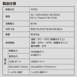 【在庫有・即納】山善 コンパクトDVDプレーヤ...の詳細画像3