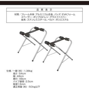 キャプテンスタッグ カヤックスタンド 54 ペ...の詳細画像3