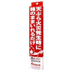 【在庫有】【メール便発送】ファイテック cotta 天ぷら火災用消火用具 消火用具 消火 火災 防火 消防 消火器 シルバー W4.5×H25×2cm  初期消火