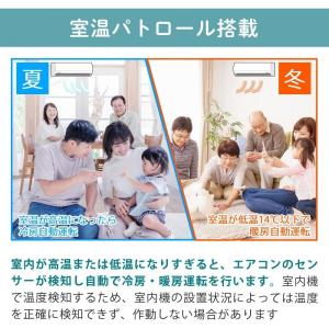 【在庫有・即納】ダイキン エアコン 8畳 S2...の詳細画像5