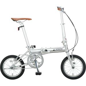 キャプテンスタッグ CAPTAIN STAG 折り畳み自転車 ラテ CAPTAIN STAG モンテ AL-FDB161 折りたたみ自転車 YG-1451 YG