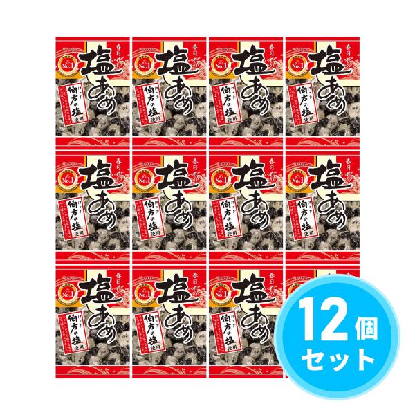 【まとめ買い】春日井製菓 塩あめ 144g×12個セット 伯方の塩 飴 アメ 塩飴 塩分補給 部活 ...