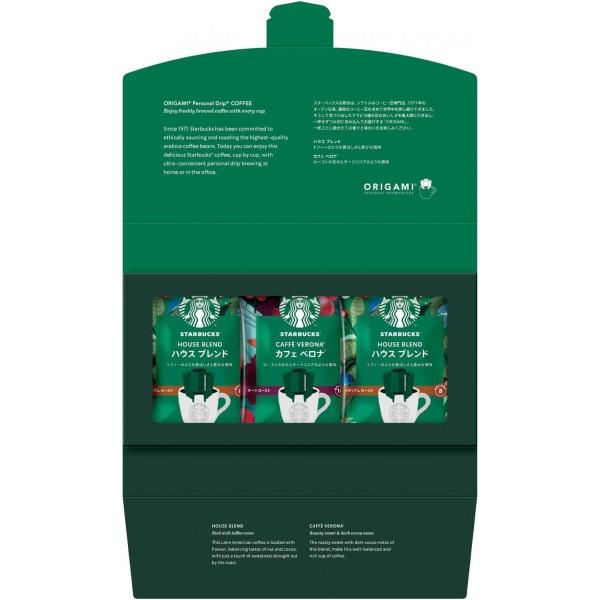 【在庫有・即納】【オリジナル紙袋付】スタバ スターバックス オリガミ ドリップコーヒーギフト SBX...