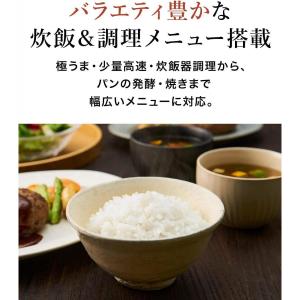 【在庫有・即納】炊飯器 タイガー魔法瓶(TIG...の詳細画像3