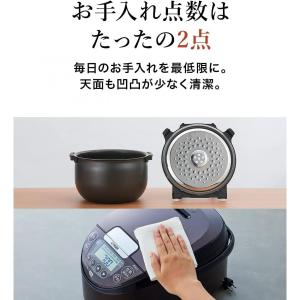 【在庫有・即納】炊飯器 タイガー魔法瓶(TIG...の詳細画像4