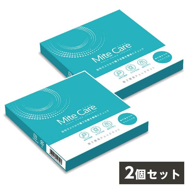 【まとめ買い】天馬 不妊 妊活 精子チェッカー MiteCare (ミテケア)×2個セット 精子 培...