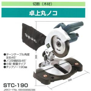 【在庫有・即納】電動丸鋸 丸のこ 丸ノコ マル...の詳細画像1