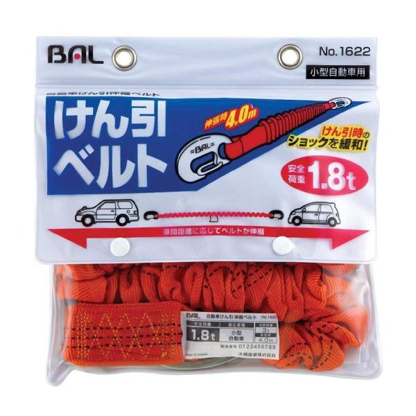 バル(BAL) けん引伸縮ベルト 1.8トン 1622