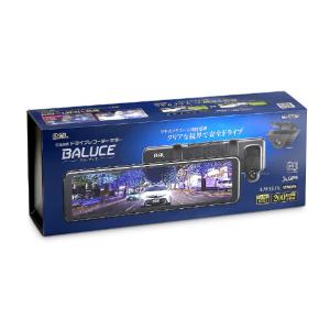 【在庫有・即納】  大橋産業 ドライブレコーダー 電子 ミラー型 BALUCE II No.5700 2カメラ バルーチェ2 200万画素 フルHD BAL リアカメラ リヤカメラ